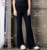 Comfy Everyday Flare Pants
