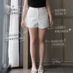 Basic Shorts