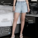 [Premium] Soft Denim Shorts