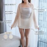 [Premium] Ribbon Breeze Cardigan