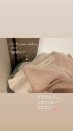 [Premium] Twinkle Pearl Cardigan - Image 14