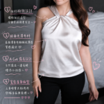 [Premium] X-Cut Satin Vest