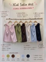 [Premium] X-Cut Satin Vest - Image 2