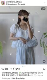 [Premium] Cancan Blouse - Image 5