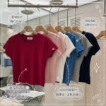 Broderie Details Tee