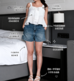 Ribbon Ruffle Vest - Image 10