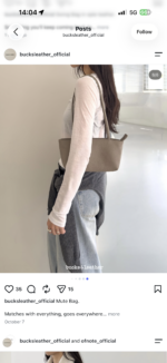 Bucks and Leather Serene Tote Bag (Size S) - Image 20